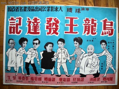 怎么购买日本东京大学文凭毕业证